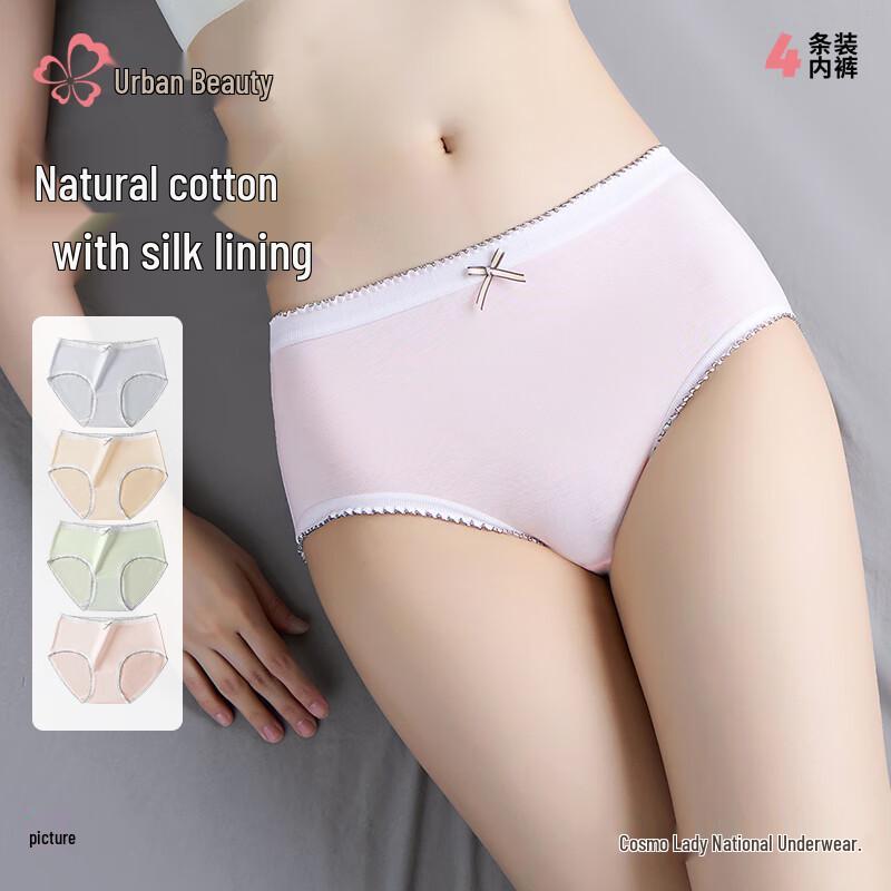 Urban Beauty Women's Silk-Blend Mid-Waist Underwear - 4 Pack