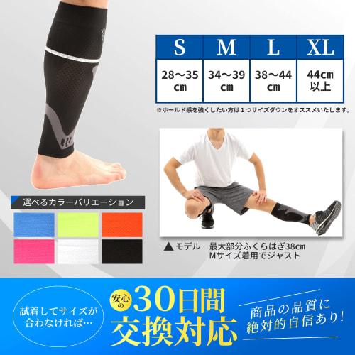 [Supervised by a Practicing Chiropractor] Calf Support, 3-Level Compression, for Running, Jogging, Cycling, and Outdoor Activities, Protection, Compre