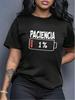 [Sporty T-Shirt]Women's Spanish 'PACIENCIA' (Patience) & 1% Icon T-Shirt - Breathable Polyester Casual Short Sleeve Round Neck T