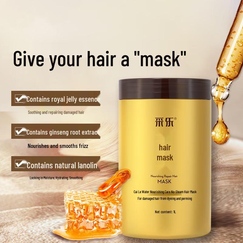 Cailer Anti-Dandruff Shampoo & Hair Mask Set