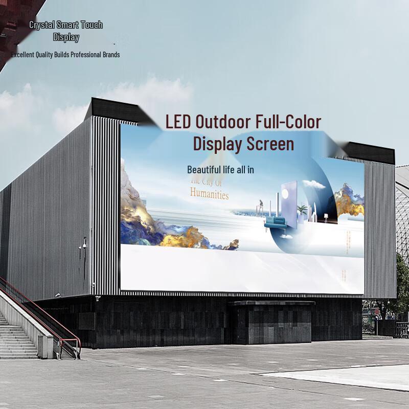 Jingzhi Touch LED Display Screen CN Plug (adapter Included)