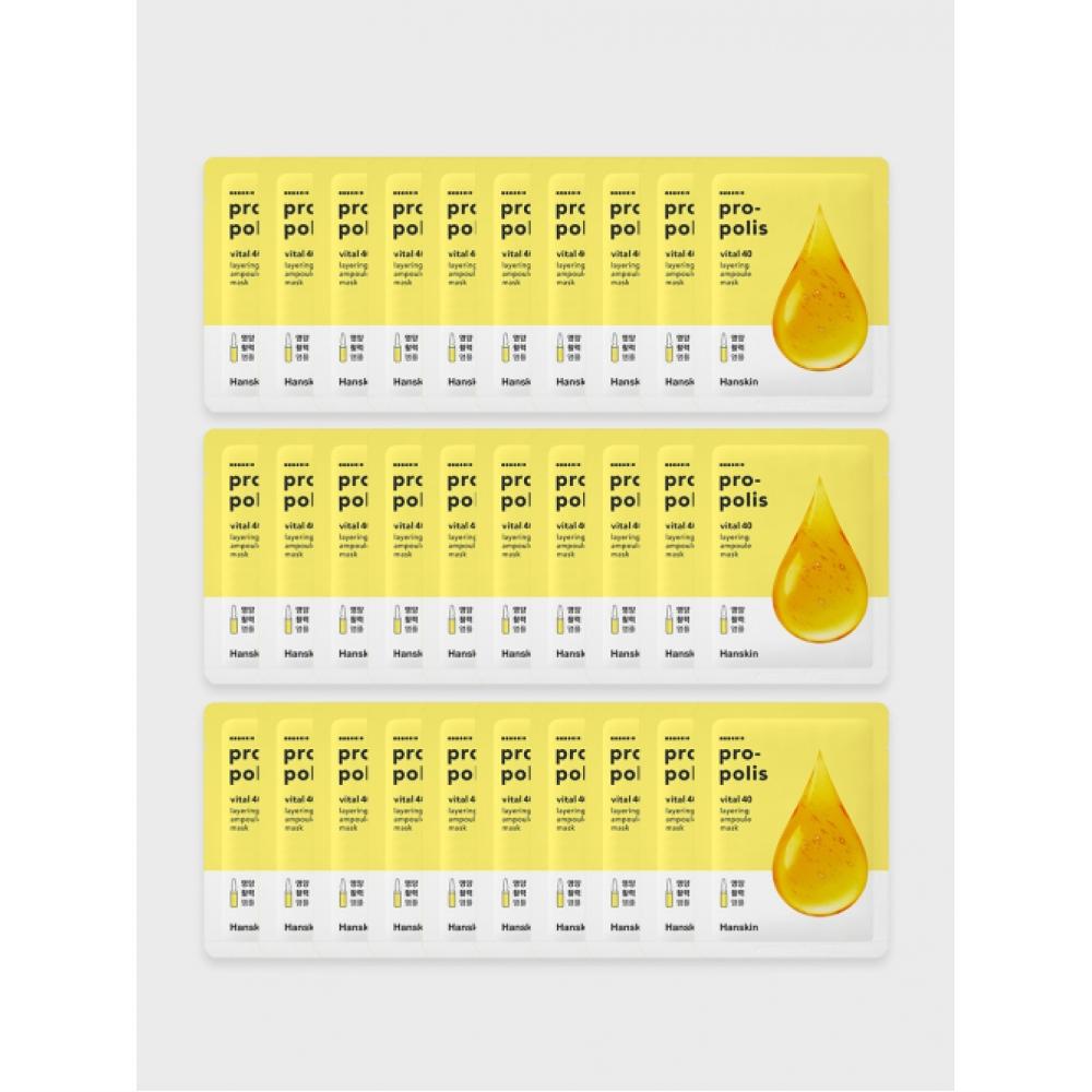 Hanskin Vital 40 Layering Ampullenmaske Aqua Kollagen Propolis 30 Blatt