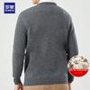 ROMON Men's 100% Pure Cashmere V-Neck Sweater