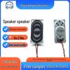 4020 Square Internal Magnet 8 Ohm 2W Smart Voice Broadcast Loudspeaker