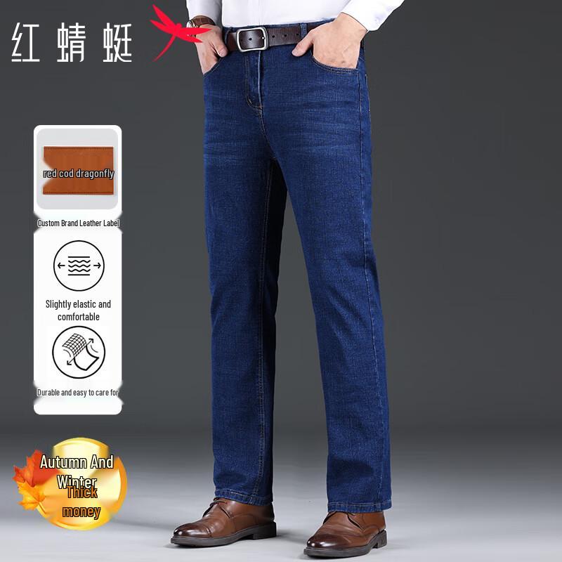 

RED DRAGONFLY Мужские стрейчевые джинсы прямого кроя 38