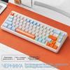 Wolf M68 Russian Wireless Bluetooth Mechanical Feel Silent Gaming Keyboard