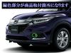 BRIGHTZ Chrome Fog Light Covers for Vezel RU4 28658 (Late Model) RU1, RU2, RU3, [FOG-COV-282] RU1, RU2, RU3, RU4, U1, U2, U3, U4, 1, 2, 3, 4, Vezel,