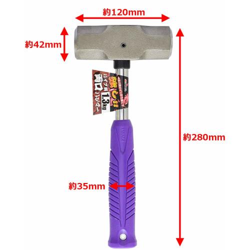 Takagi TAKAGI Pipe Handle Double-Ended Hammer, 1.3kg, Assorted Colors