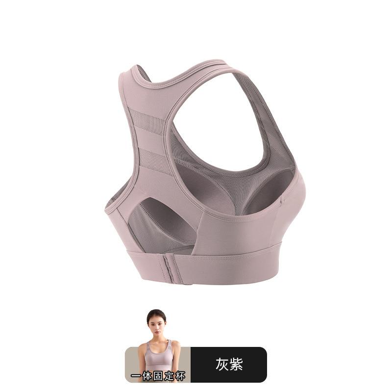 Women's High-Strength Shockproof Anti-Sagging Sports Bra, Integrated Push Up Fitness Vest for Yoga Running Skipping