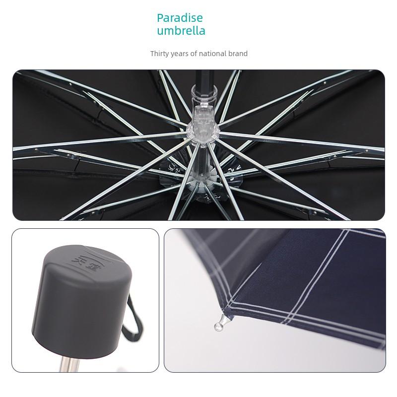 Paradise Umbrella Ten-Rib Extra Large Double Black Vinyl Checkered Sun Protection Uv Protection Dual-Use Sun and Rain Umbrella 70% off Umbrella
