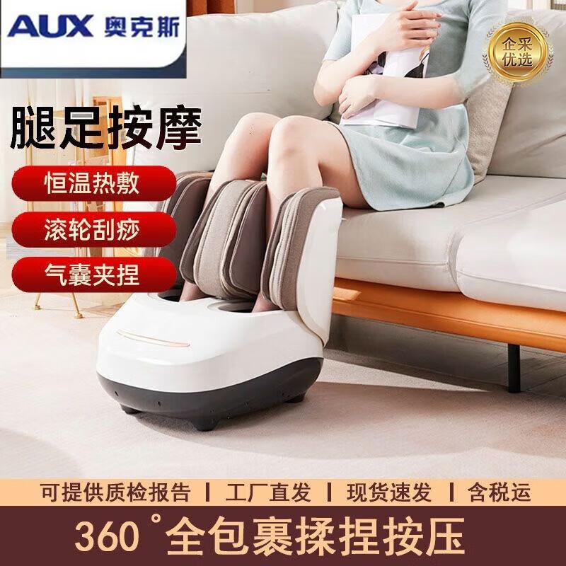 AUX Smart Foot and Leg Massager