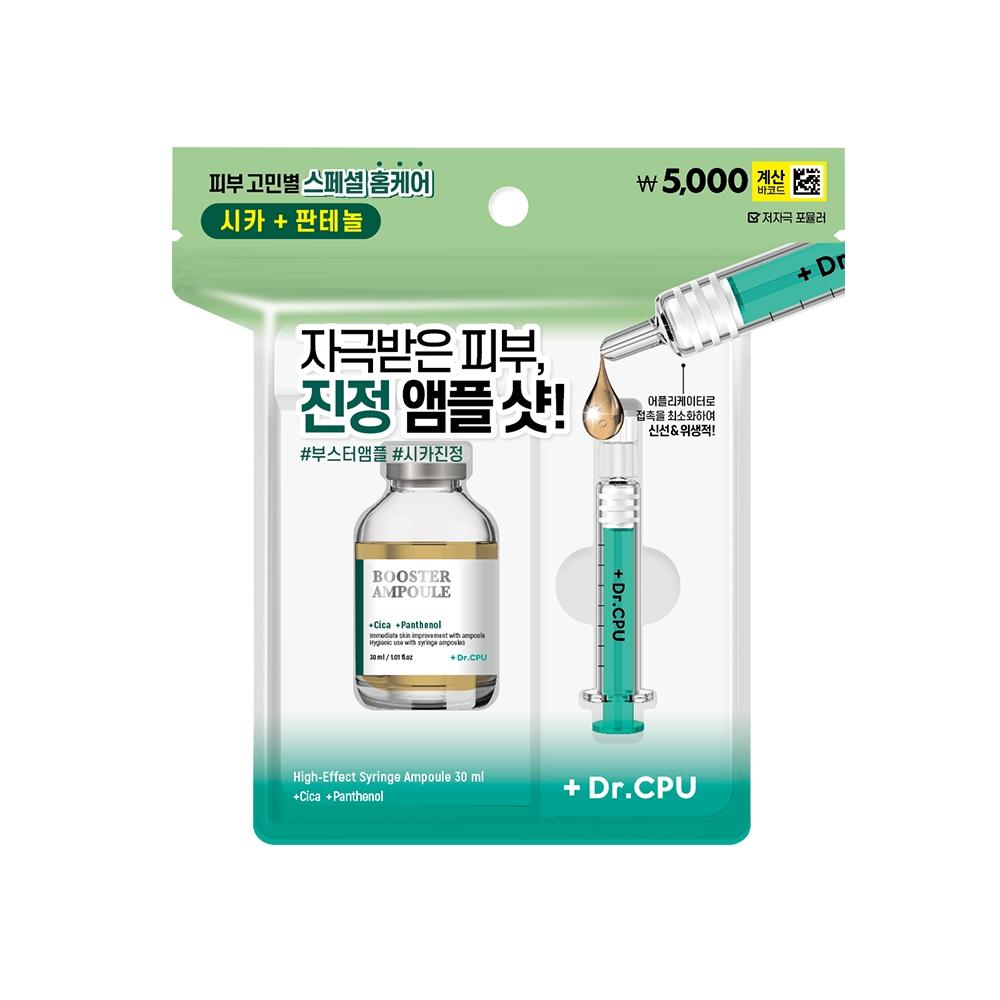 Daiso Dr.cpu Soothing Repair Booster Ampoule 30ml