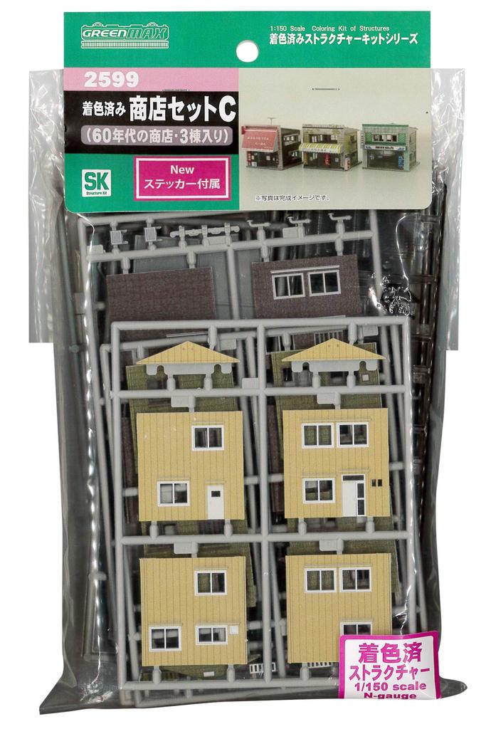 Set magazin pre-colorat Greenmax ecartament N C (Magazin anii '60, 3 clădiri incluse) 2599 Accesorii modelism feroviar