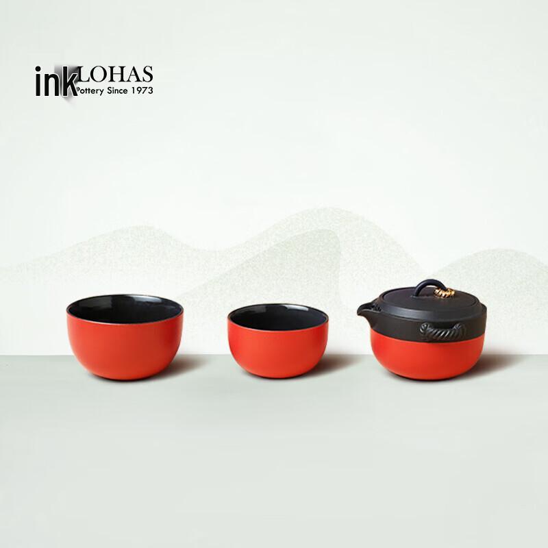 Lu Bao Golden Ring Portable Ceramic Tea Set