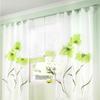 Vertical Spray Curtains, Simple Bedroom Living Room Polyester Vertical Curtains