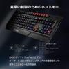 MSI VIGOR GK20 JP Keyboard Japanese Layout KB536