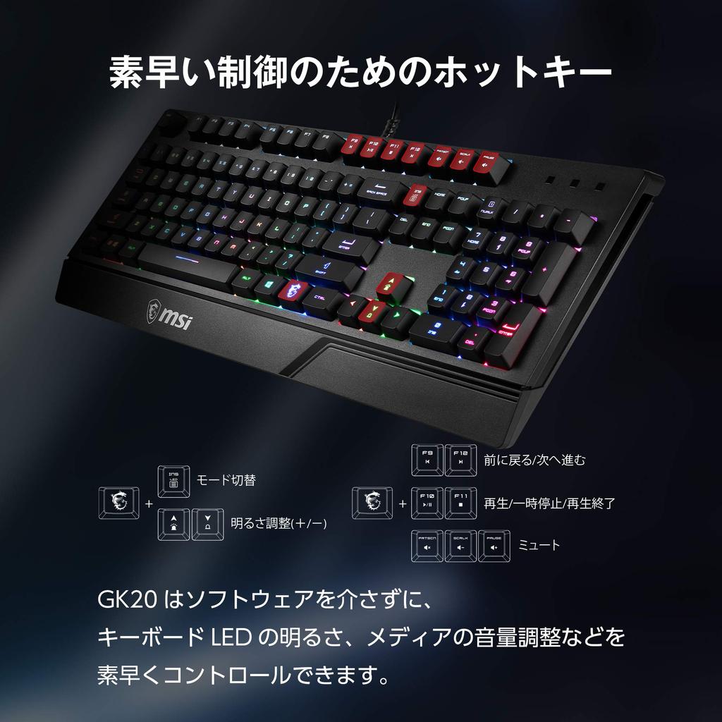 MSI VIGOR GK20 JP Keyboard Japanese Layout KB536