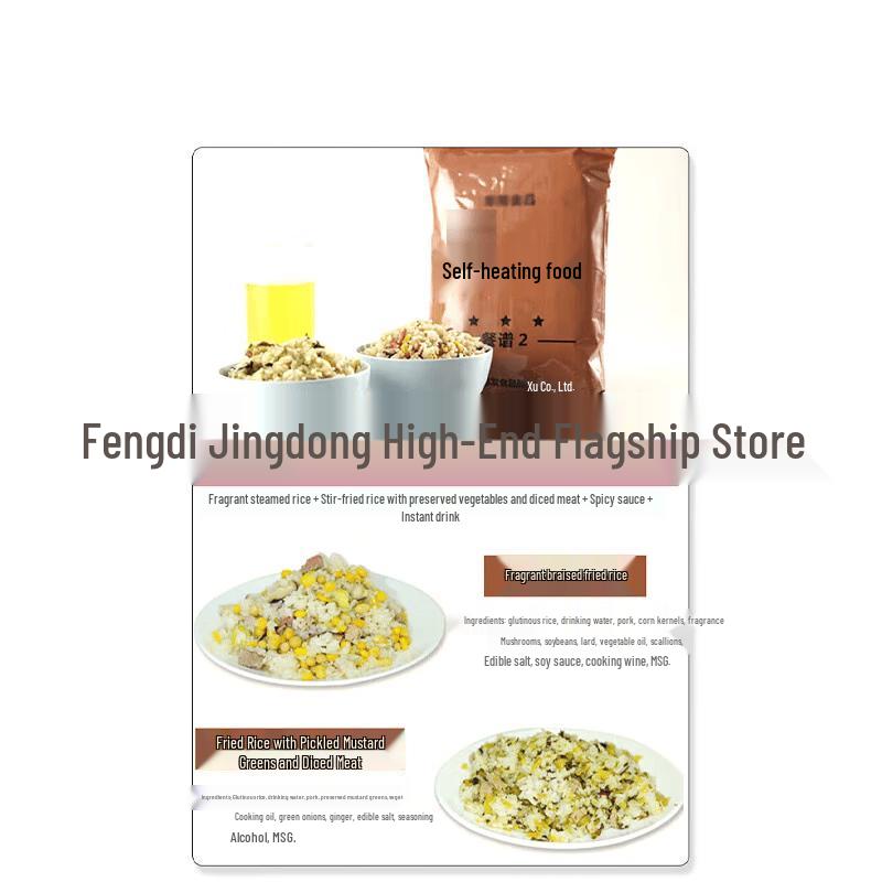 Fengdi Selbstheizende Essensbox