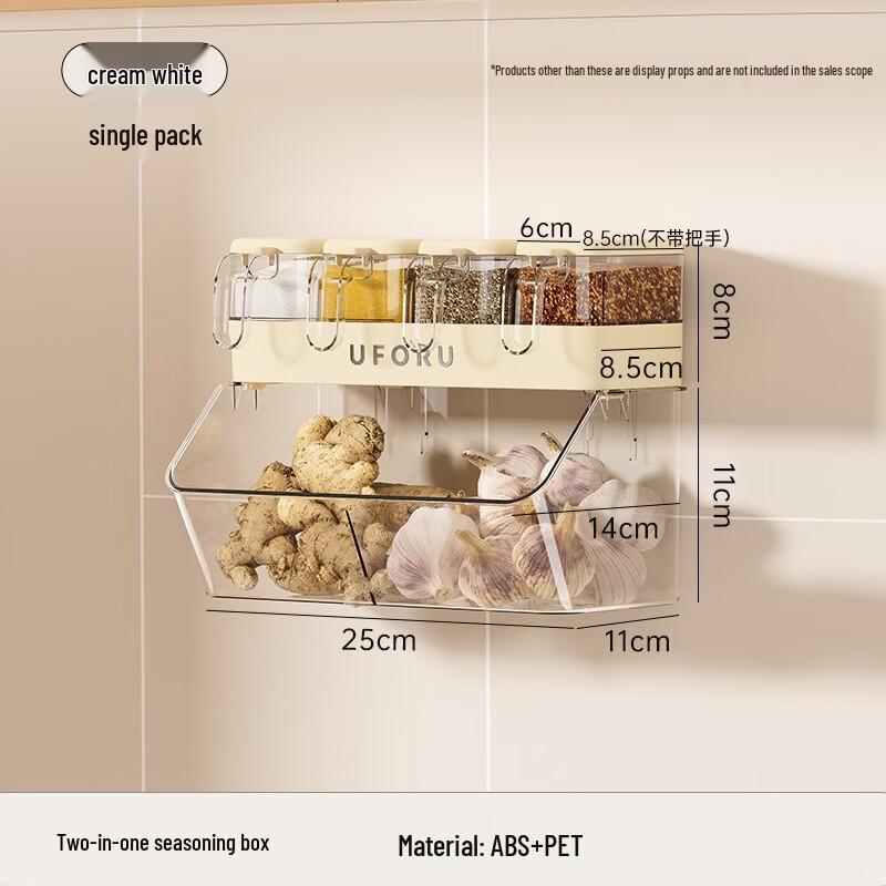 Wutuo Light Luxury Kitchen Seasoning Box Set