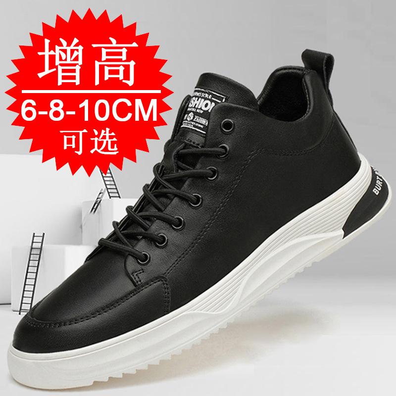 Autumn Invisible Inner Height Increase Men's Shoes 8cm Sports and Leisure Board Shoes Leather Shoes Cowhide Thick-soled Height Increase Shoes Men's