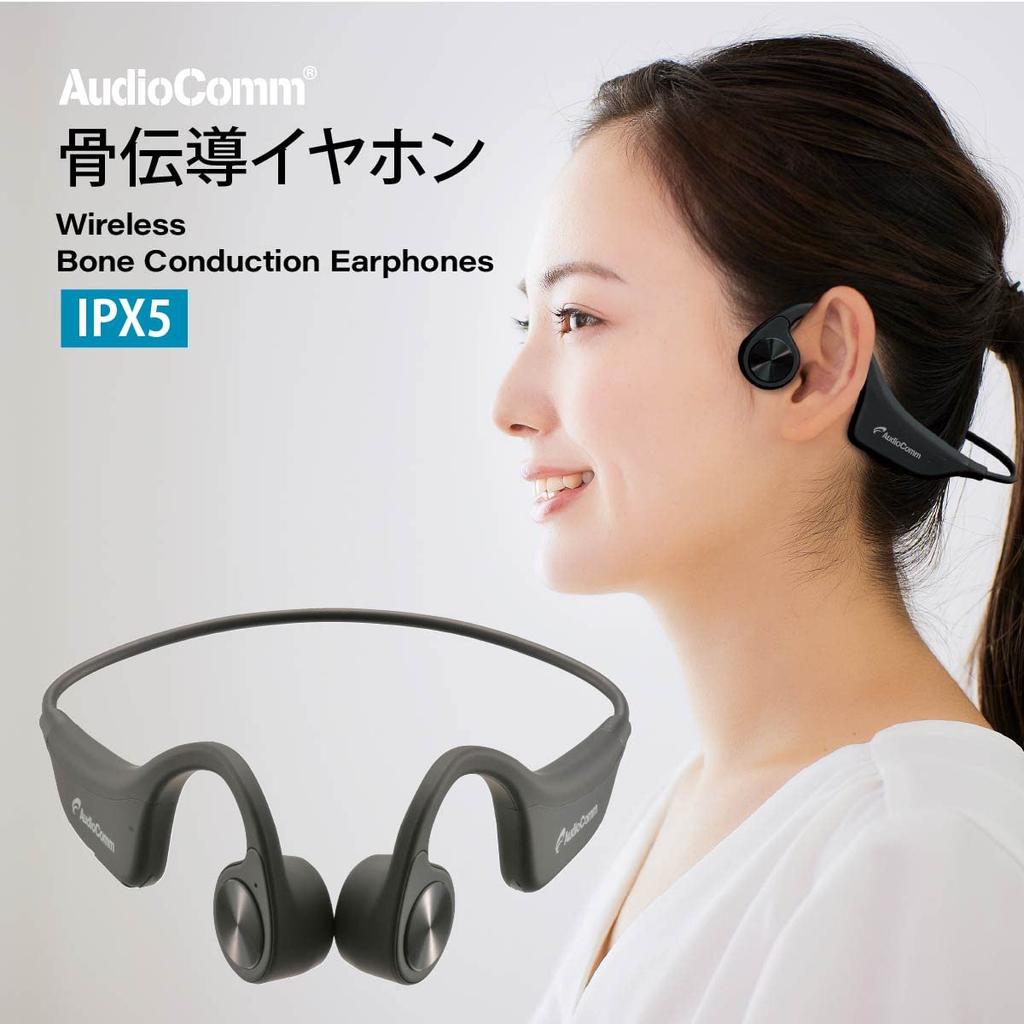 OHM AudioComm Bone Conduction Wireless Bluetooth Wireless Headset with Earphones, Earbuds, 5.1, Headphones, Microphone, IPX5, Black, HP-BC70N (Product
