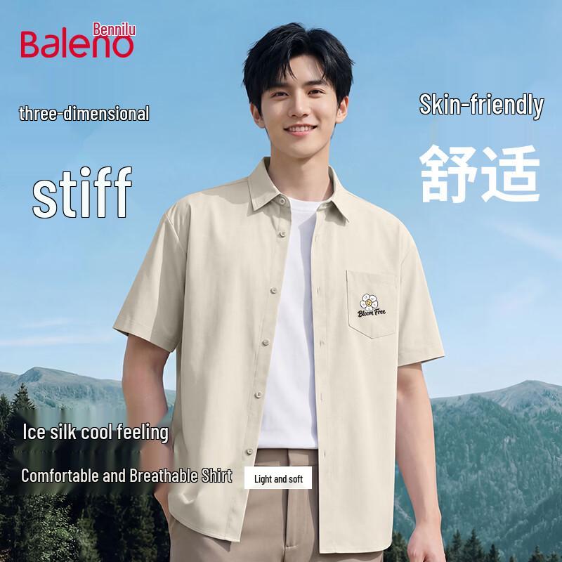 Baleno Men's Casual Loose Fit Short-Sleeve Lapel Shirt