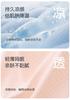 Girls' Ice Silk Underwear