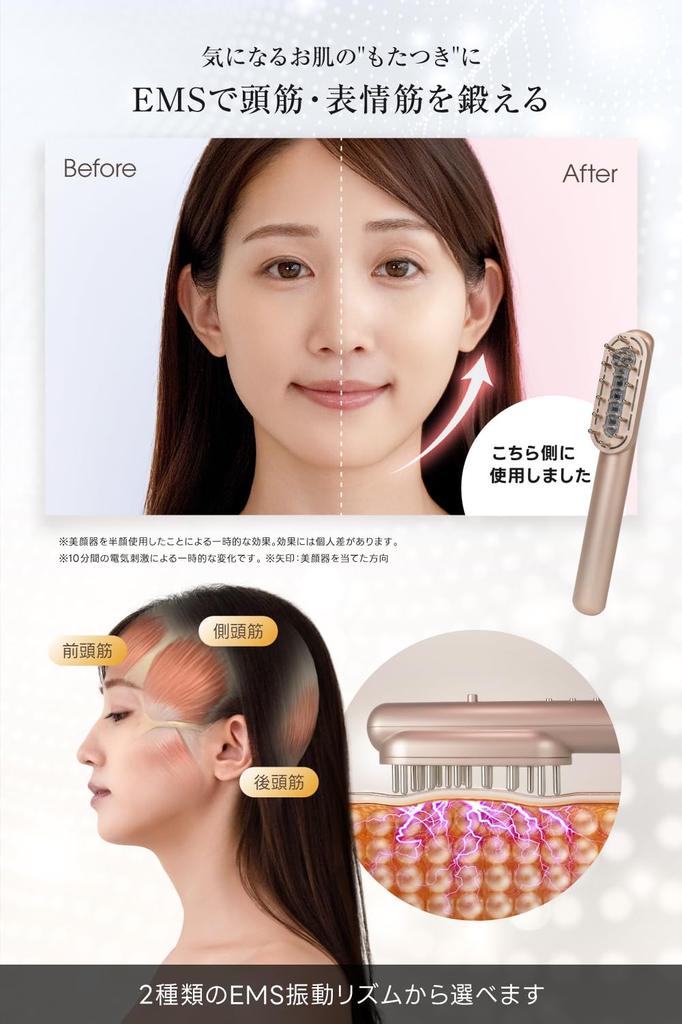 RELX Electric Brush EMS Facial Massager by a Japanese Lift Brush LED Scalp Care Beauty Appliance Gift Present Rose Gold [Designed Company]