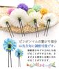 [JZOON] Coming-of-Age Ceremony Hair Ornament [12 Colors Available] Ping Pong Chrysanthemum, String, Dried Flowers, Shichi-Go-San, Yukata, Hakama,