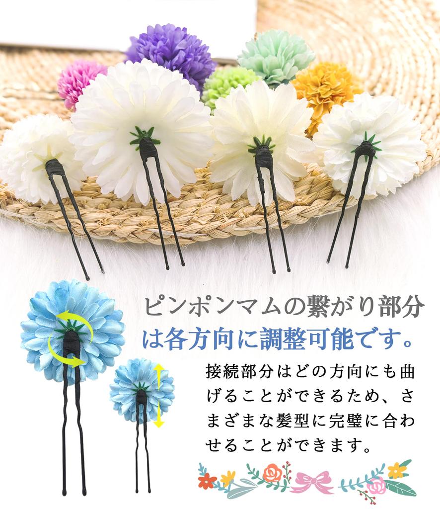 [JZOON] Coming-of-Age Ceremony Hair Ornament [12 Colors Available] Ping Pong Chrysanthemum, String, Dried Flowers, Shichi-Go-San, Yukata, Hakama,