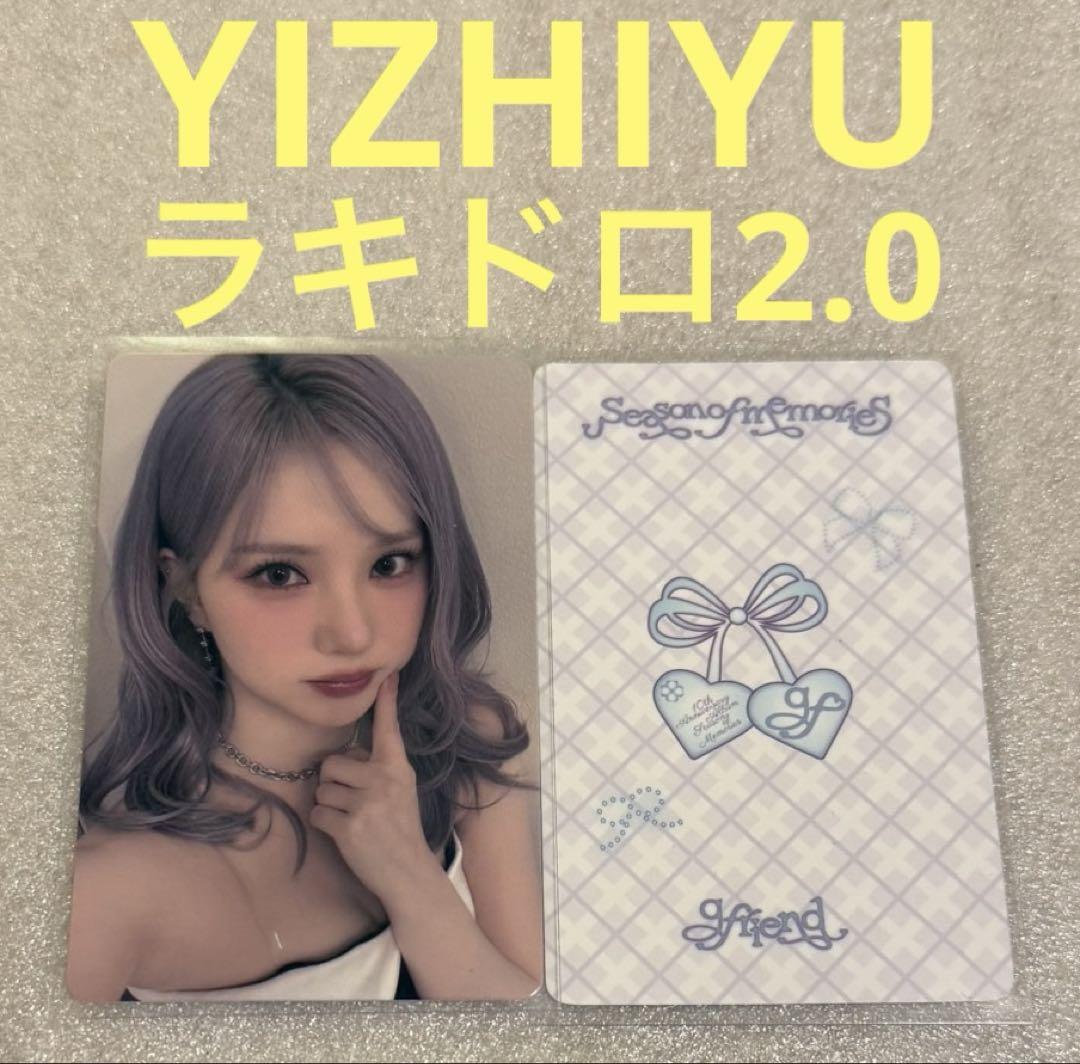 

[USED] GFRIEND Season of Memo YIZHIYU Lucky Drop 2 Una
