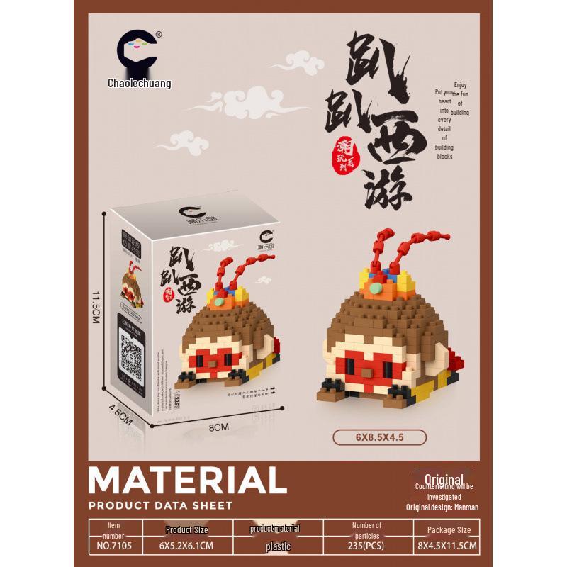 ChaoLeChuang Christmas Cartoon Building Blocks: Educational Toy Gift Set 7101-7147