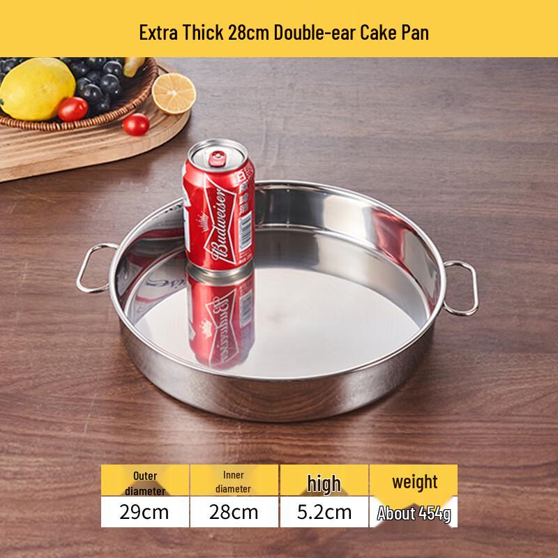 

Wuhe Extra Thick Stainless Steel Round Serving Plate with Handles