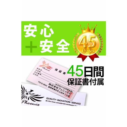 Phoenix Solderless Patch Cable (4m Cable Only)