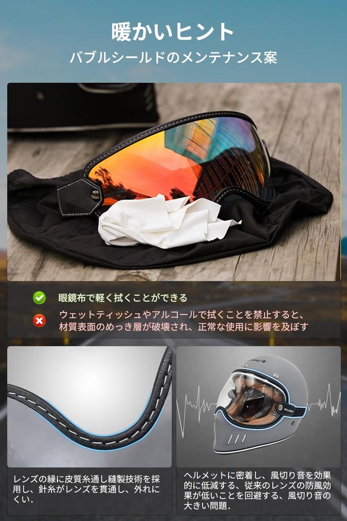 YESCUT Bubble Shield for EX ZERO Motorcycle Optical Grade PC Silicone Band Wind Noise for Helmets Helmet, Material, High-Definition, Day/Night Use,