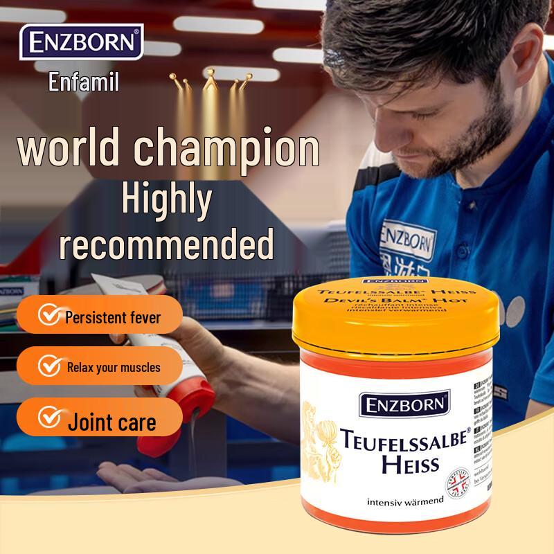 ЭНЦБОРН Согревающий массажный успокаивающий бальзам