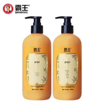 Bawang Ginger Oil Control Volumizing Shampoo, Twin Pack