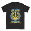 Oversized TShirt Summer Ukraine Ukrainian Kiew Trysub Flag Popular T Shirts Cotton Tee Shirt Unisex Y2K Basic Short Sleeve Tees