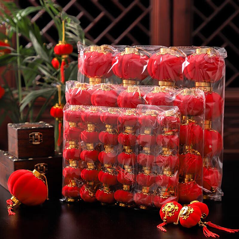 New Year Festive Decorative Hanging Lanterns