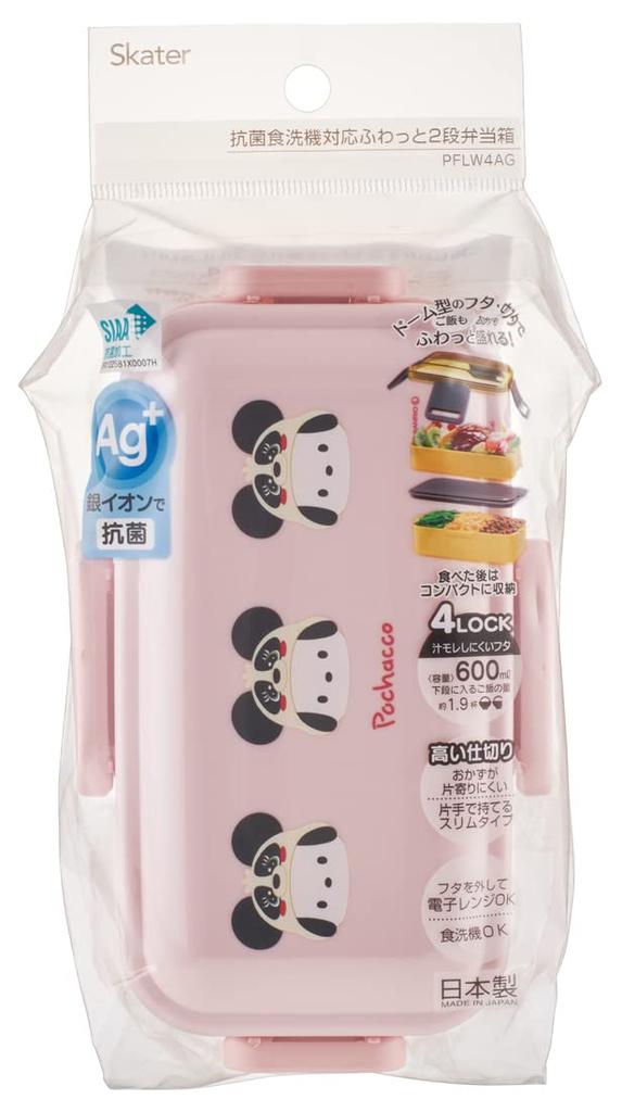 Skater Bento Pochacco Soft Made in Box, Head, Sanrio, 600ml, Antibacterial, Serving, Dome-Shaped Lid, Two-Tier, Women's, Japan, PFLW4AG-A