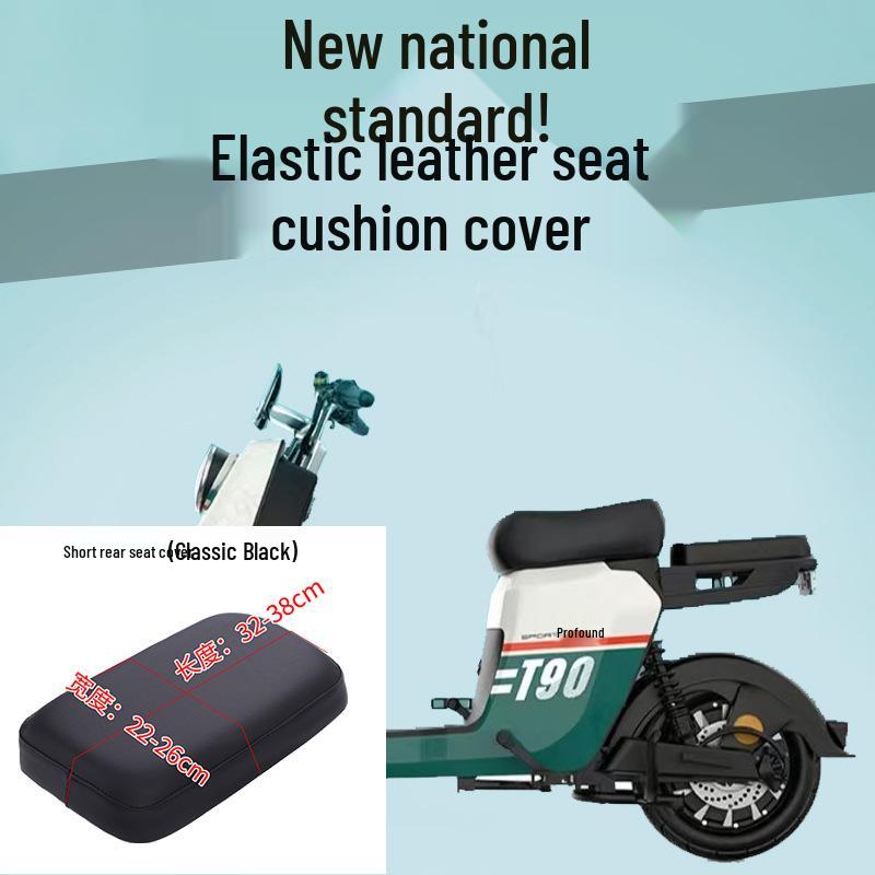 Universal Waterproof Leather Seat Cover for Electric Bicycles & Scooters - Sun Protective