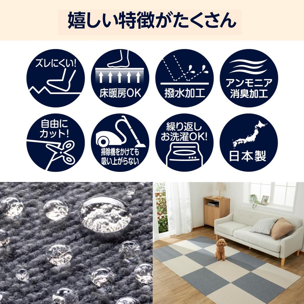 Pet-friendly, water-repellent, large horizontal tile mat (45cm x 60cm), suitable for 2 tatami mats (12 pieces), grayish beige