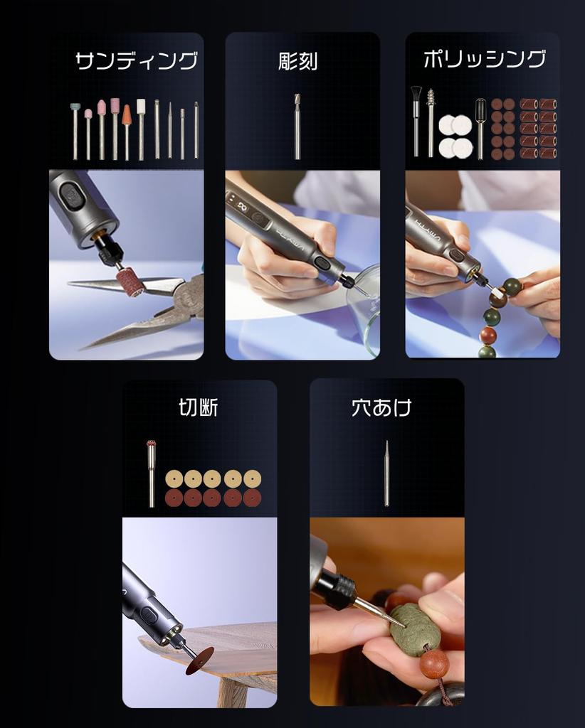 VMYTH iPen E1 Kabelloser Elektrischer Gravurstift Mini-Rotationswerkzeug mit 52 6 Geschwindigkeiten LED Schnell Geeignet zum Polieren und Polieren von Metall und 3,7V Set,