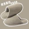 Cotton slippers women's new men's indoor home and outdoor wear plush winter non-slip couple thickened bottom couple
