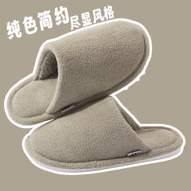 Cotton slippers women's new men's indoor home and outdoor wear plush winter non-slip couple thickened bottom couple