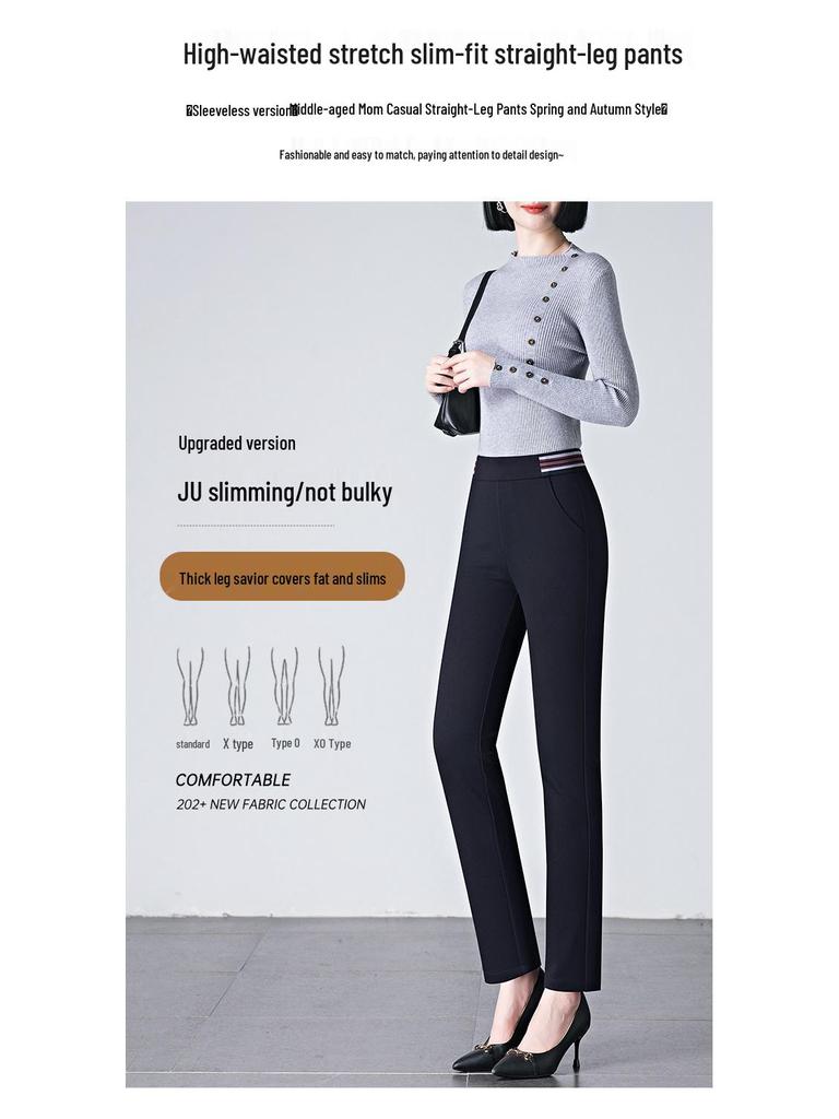 Damen High Waist Elastische Freizeithose - Schlankmachende Straight Leg Hose für Frühling & Herbst 2025