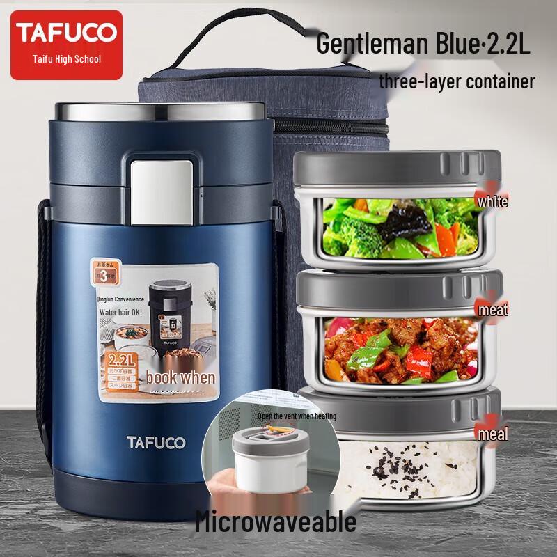 TAFUCO 3-Layer Stainless Steel Insulated Lunch Box