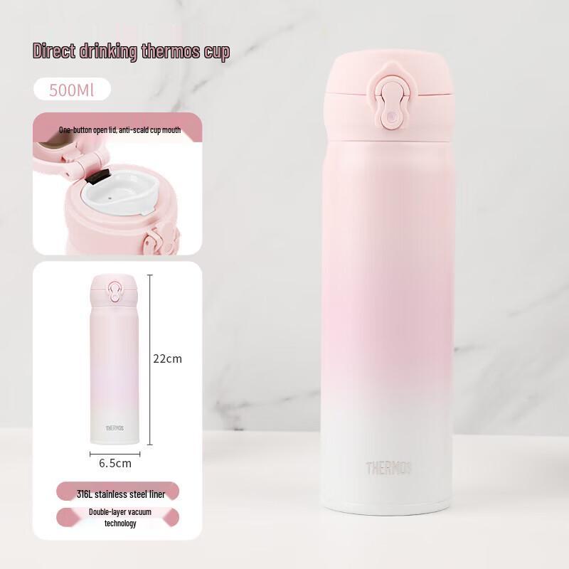 THERMOS JNL 316L Stainless Steel Insulated Water Bottle