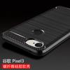 Applicable To Google Pixel1 Mobile Phone Case, Google Pixel1 Protective Case, Carbon Fiber Brushed TPU Anti-drop Case