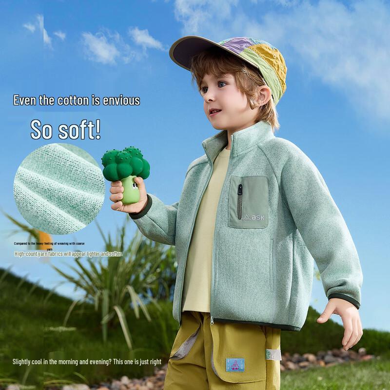 ASK JUNIOR Kids' Solid Stand Collar Fleece Jacket